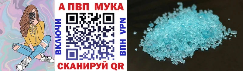 Где купить наркоту Анапа hydra ТОР  Альфа ПВП  АМФ  Меф  ЭКСТАЗИ  Канабис  Бутират 