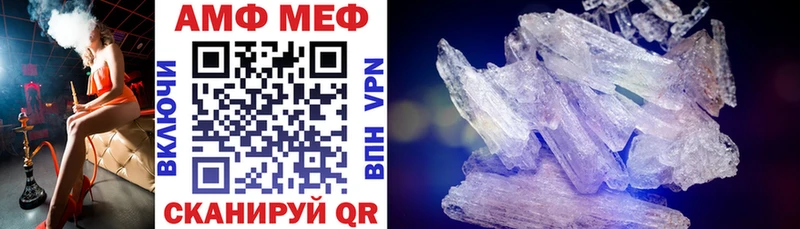 хочу   Анапа  АМФ Розовый 