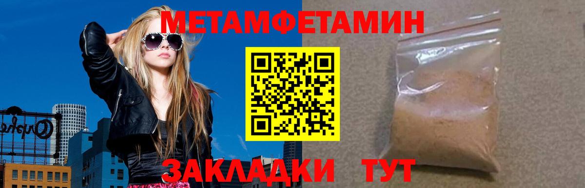 Amphetamine  АМФ  Анапа  Амфетамин Розовый  Вход с VPN 