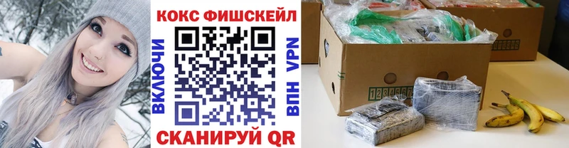 Кокаин VHQ  сколько стоит  даркнет клад  Анапа 