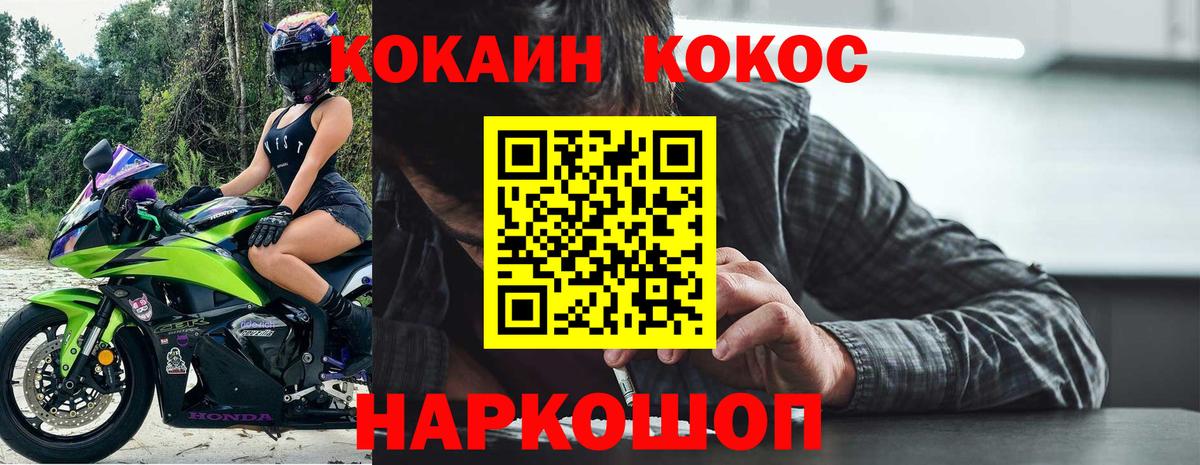 МАРИХУАНА  MDMA  Анапа  Cocaine  Меф кристаллы  МЕТ  ГАШИШ  Мефедрон кристаллы 