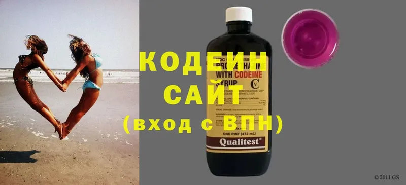 Кодеиновый сироп Lean Purple Drank  Анапа 