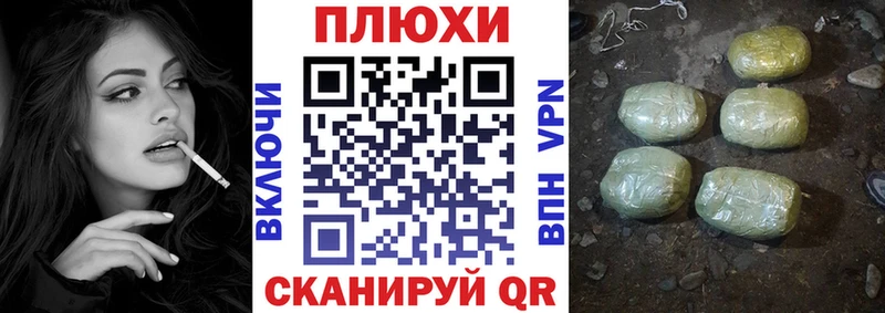 ГАШ Изолятор  Анапа 