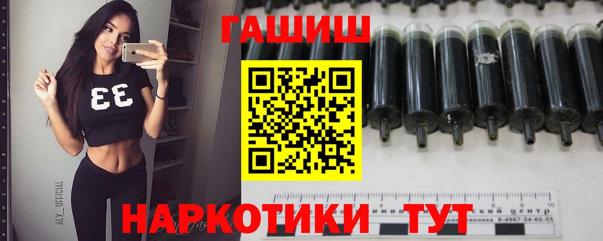 Гашиш Ice-O-Lator  ГАШИШ индика сатива  Анапа 