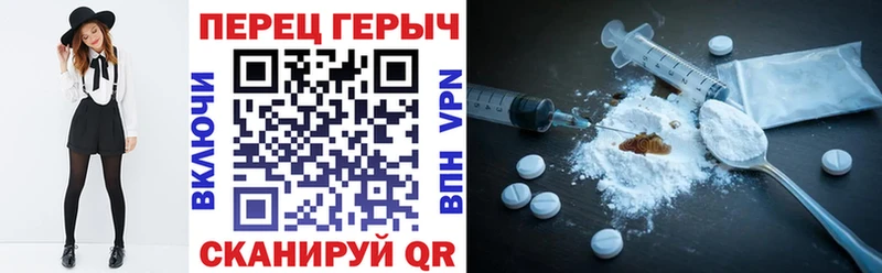 магазин Анапа Героин Heroin