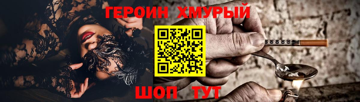 МДМА  Анапа  Меф МЯУ МЯУ кристаллы  A PVP СК кристаллы  Гашиш  ГАШИШ  КОКАИН  Каннабис  Вход с VPN 