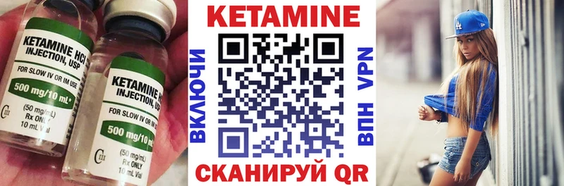 Кетамин VHQ darknet формула Анапа