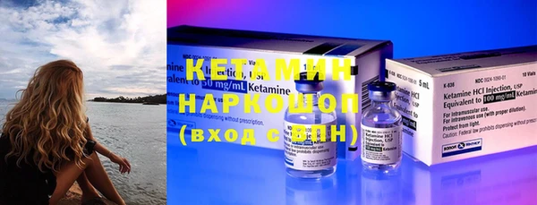 MESCALINE Лиски