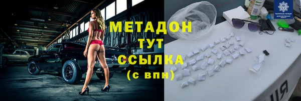 молекула духа Магас