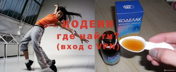 MESCALINE Лиски