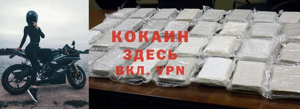 а пвп мука Лихославль