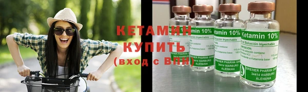 MESCALINE Лиски