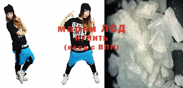 MESCALINE Лиски