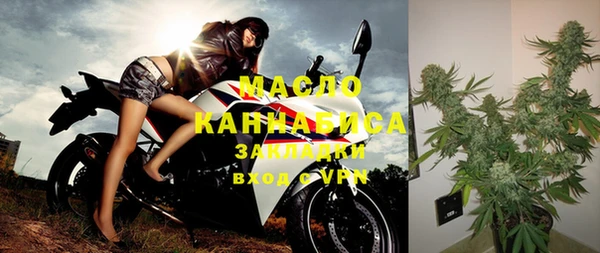 молекула духа Магас