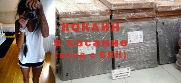 MESCALINE Лиски