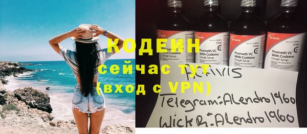 кокаин премиум Магадан