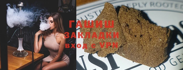 кокаин премиум Магадан