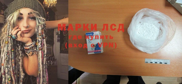 молекула духа Магас