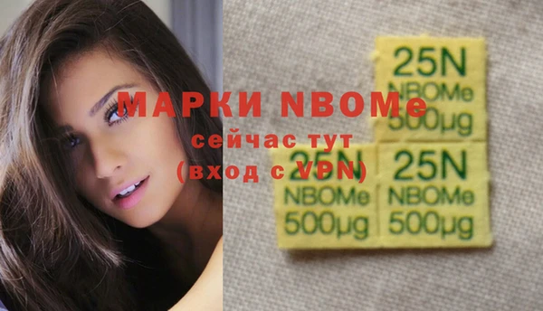 молекула духа Магас