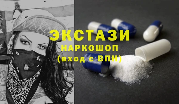 марки nbome Кострома