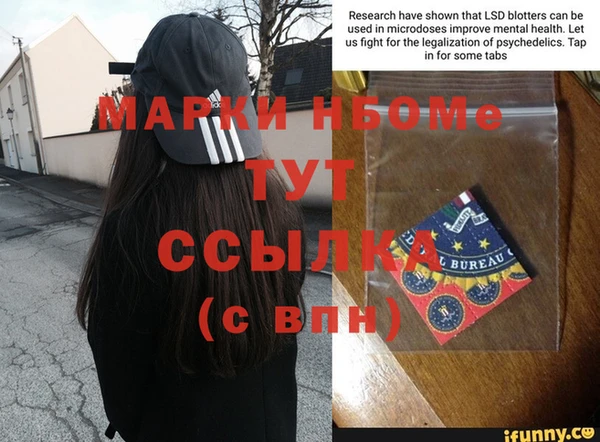 героин Майский