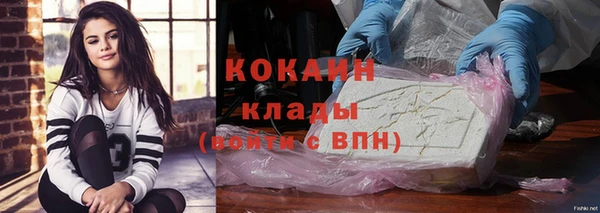 кокаин премиум Магадан