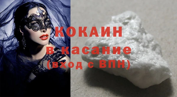 молекула духа Магас