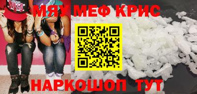 соль курить ск Абинск