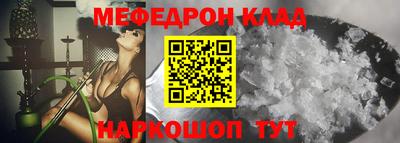 прущая мука Малоярославец