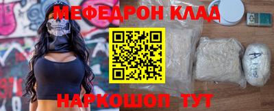 PSILOCYBIN Абакан