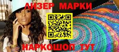 шишки Абинск