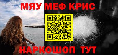шишки Абинск