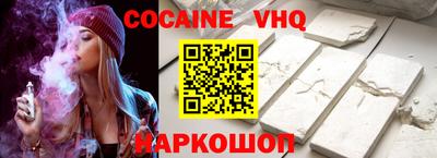 героин Абакан