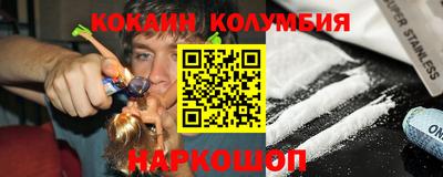 соль курить ск Абинск