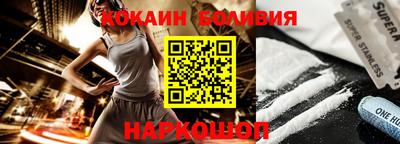 соль курить ск Абинск