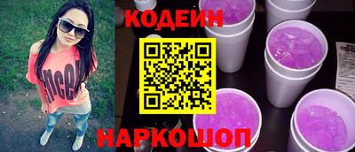 шишки Абинск