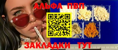 героин Абакан