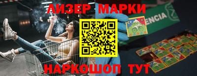 героин Абакан