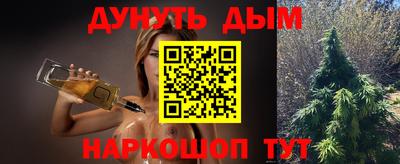 шишки Абинск