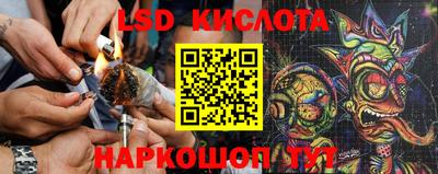 соль курить ск Абинск