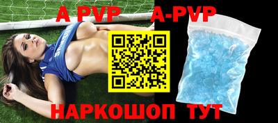 шишки Абинск