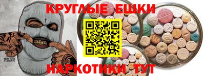 ПСИЛОЦИБИНОВЫЕ ГРИБЫ Азнакаево