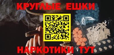 PSILOCYBIN Абакан