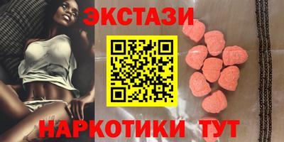 соль курить ск Абинск