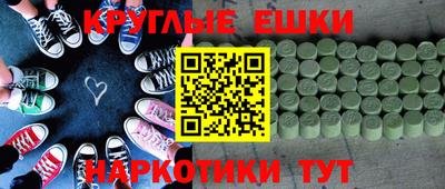 шишки Абинск