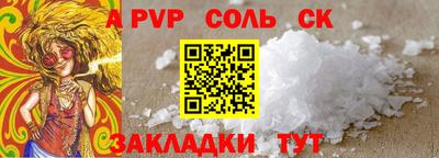 героин Абакан