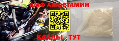 шишки Абинск