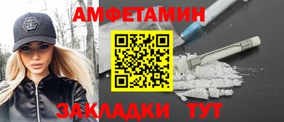 шишки Абинск