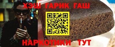 шишки Абинск