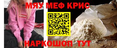 шишки Абинск